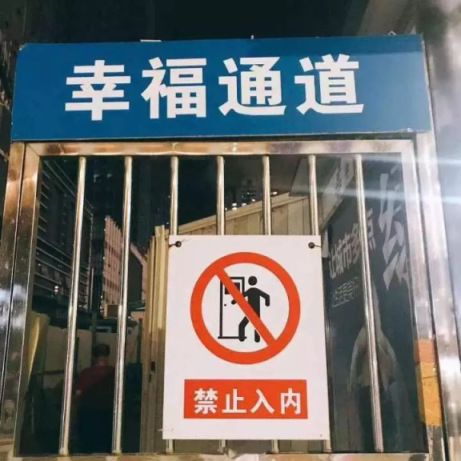 真没仓检吗? 2