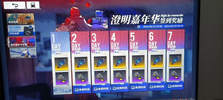 PH怎么突然这么大方送十连,好罕见啊截图