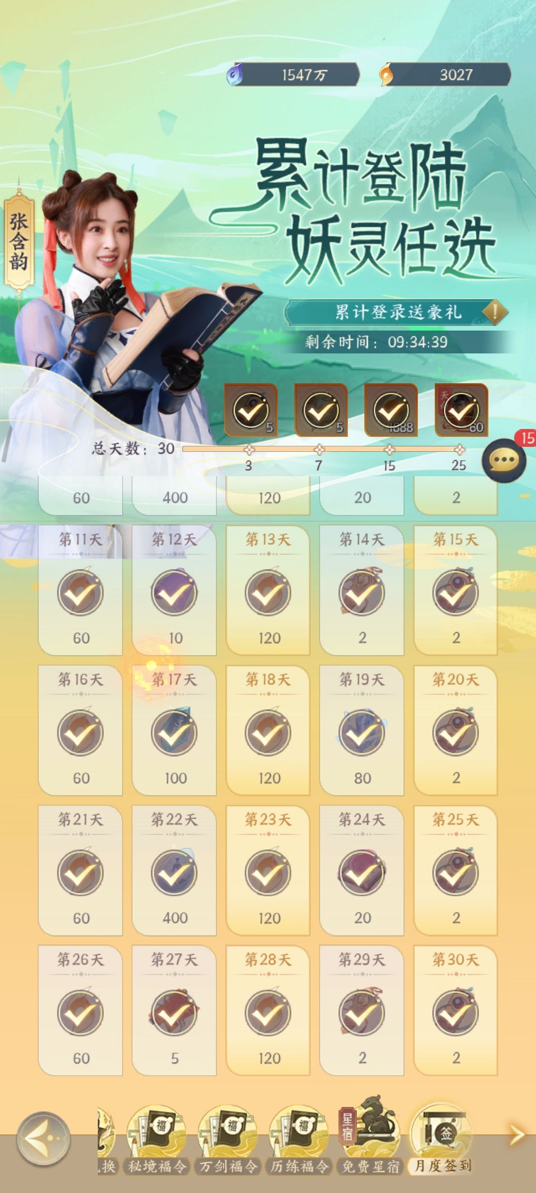 0氪党一个月4亿 2