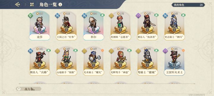 已经光速重开了兄弟们截图