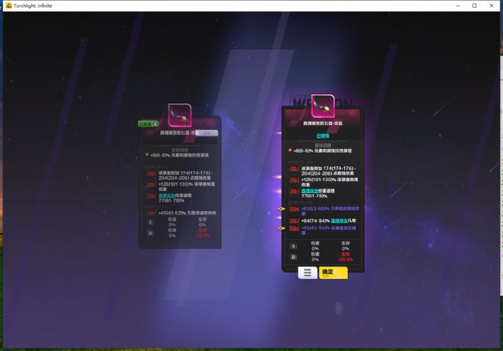 难得双瓦中武器截图