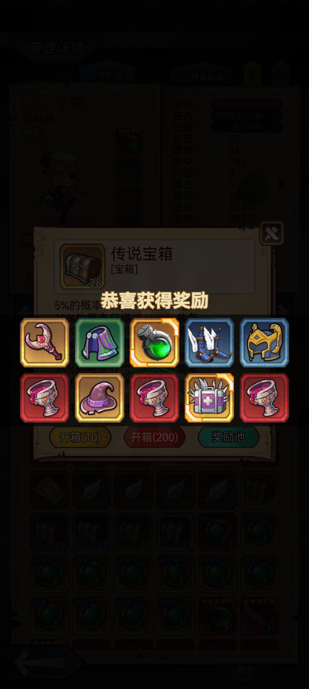 38出6 3