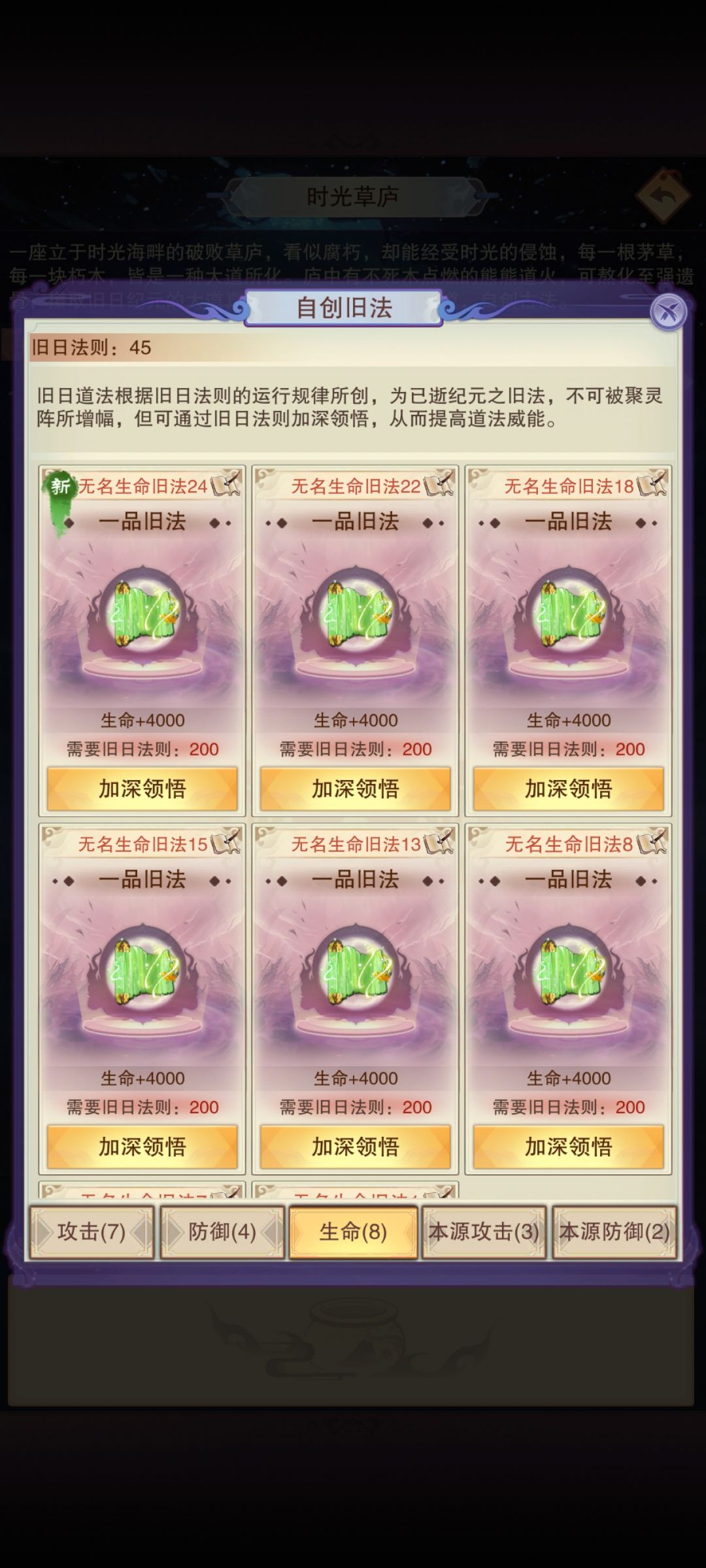 请教各位大佬这鸟玩意到底有没有上限啊 2