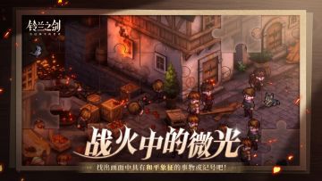 【已开奖】寻找战火中的微光抽周边~