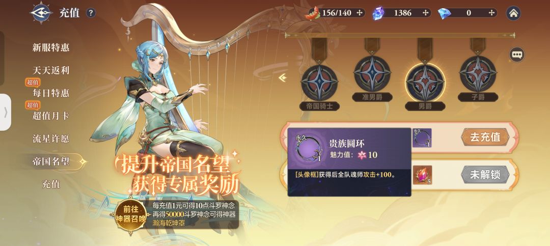 体验 1
