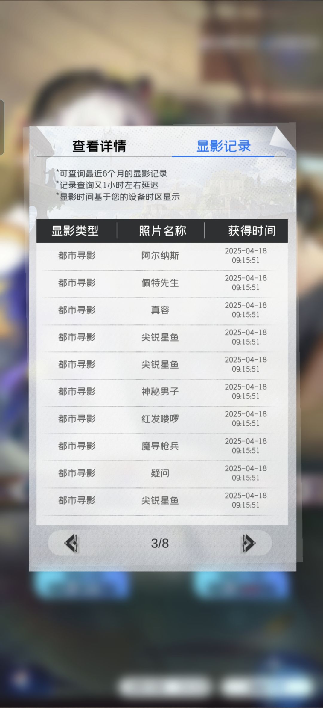 哈哈,六十抽保底一个六星,没有五星 3