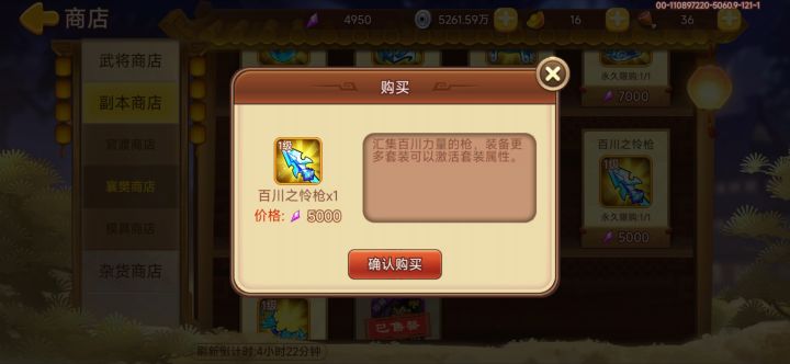 这个襄樊挑战卡除了买哪里还能搞到呀截图