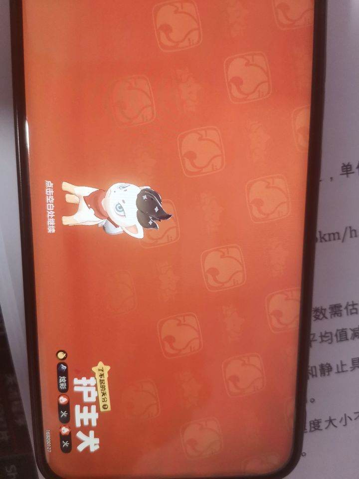 第一个黑白截图