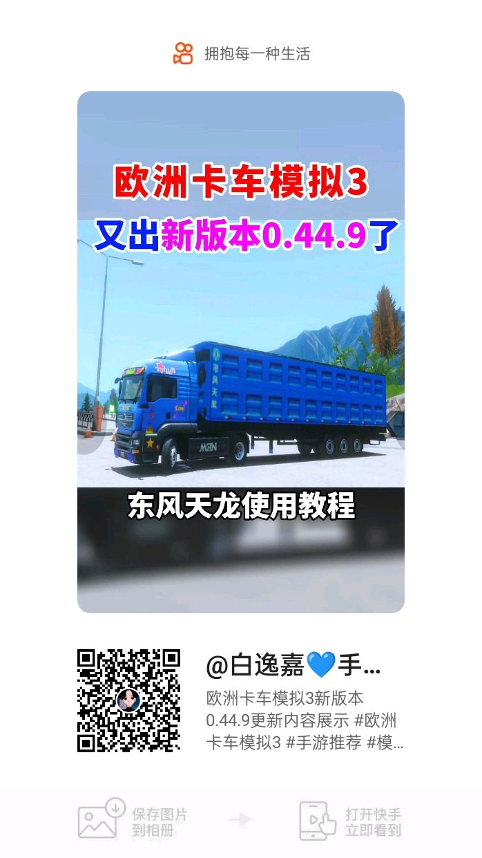 动态图片 3