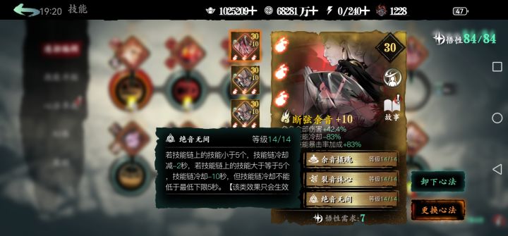 说好的5秒呢,怎么压都是6秒了。截图