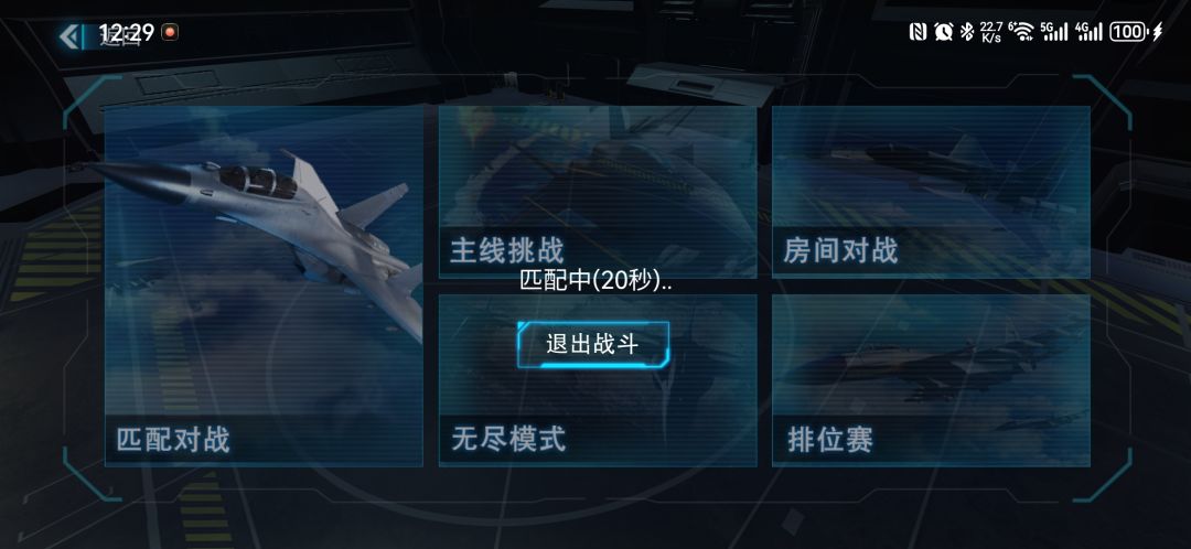 为啥匹配不到人,排位也不行 2