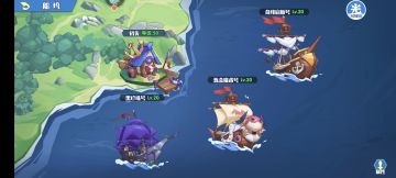 【海岛冒险】➕攻略心得