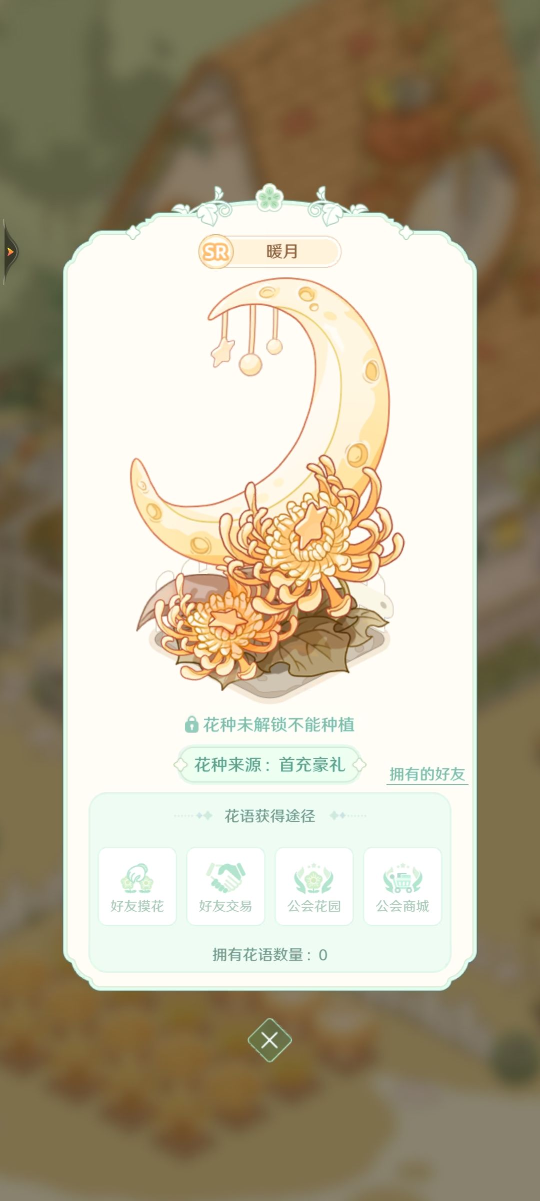 无敌了 3
