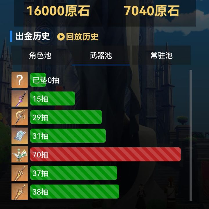 欧非守恒截图