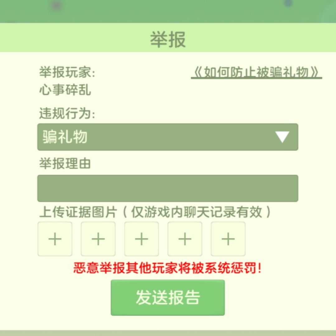 动态图片 2