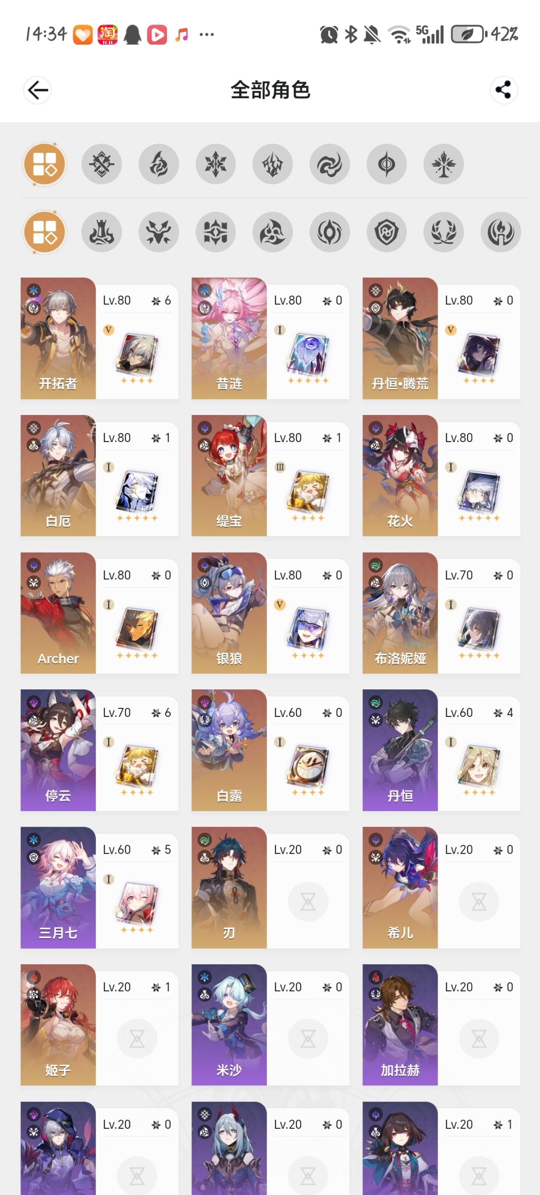 有人玩号嘛 1