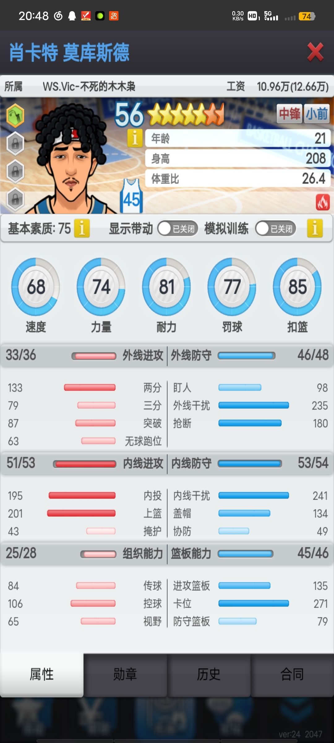 一联,五个走一个哪个最好不要 5