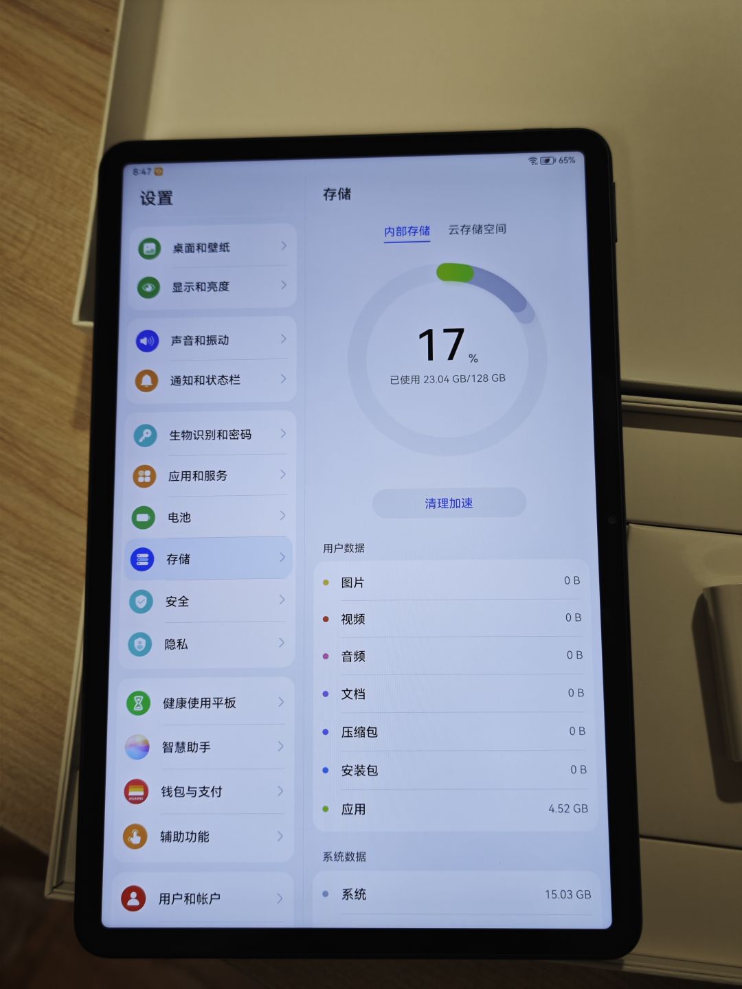 [中奖晒图]上次活动中奖的平板用了一周了~ 5