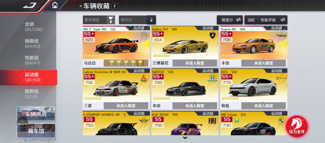 回归 1