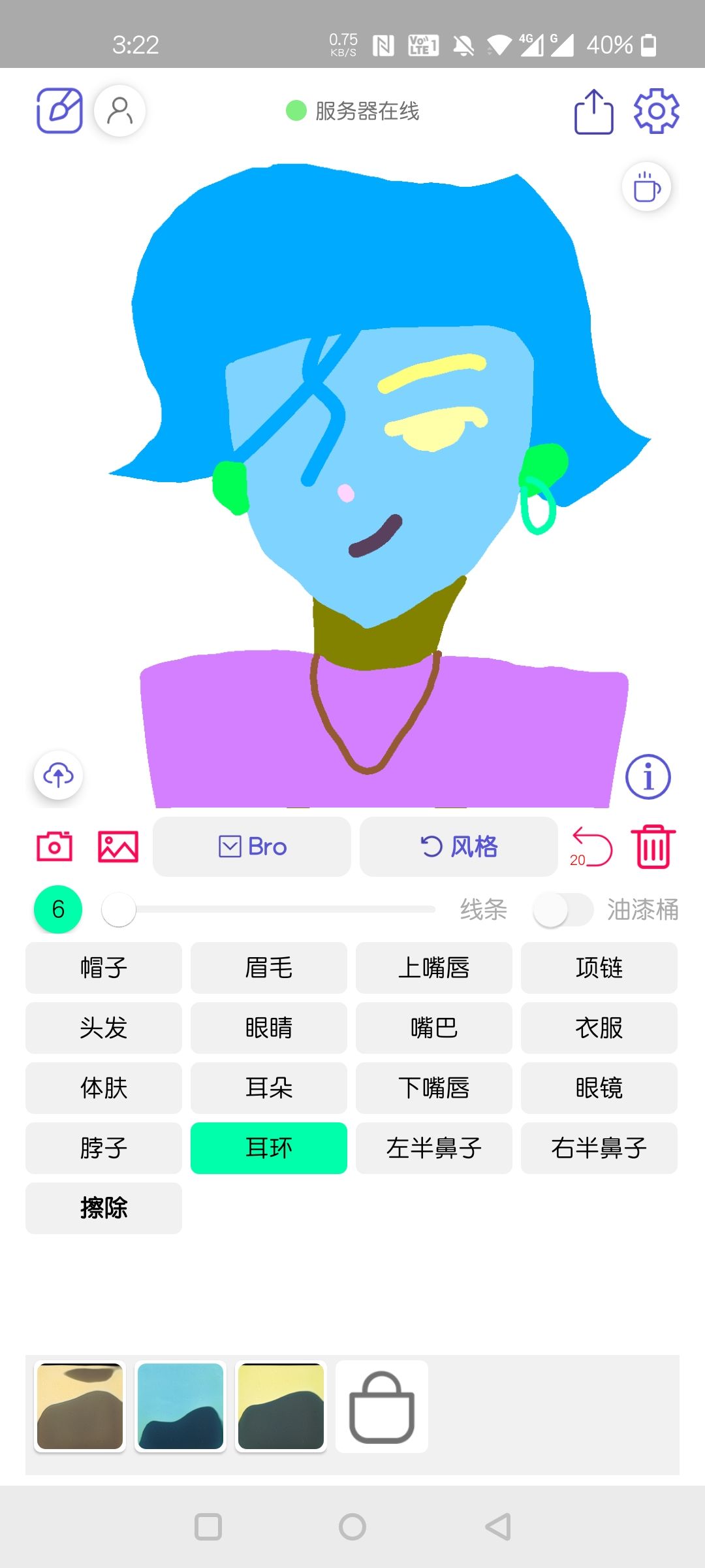动态图片 1