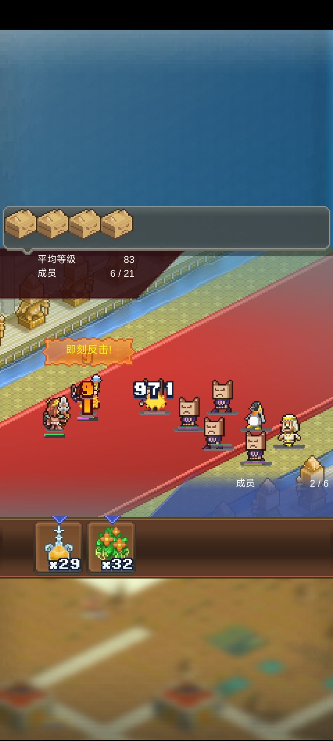 24个箱子 3