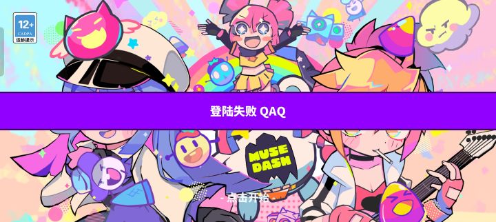 这是怎么回事啊截图