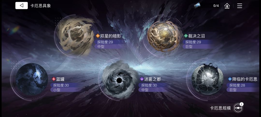 结束了喵 3