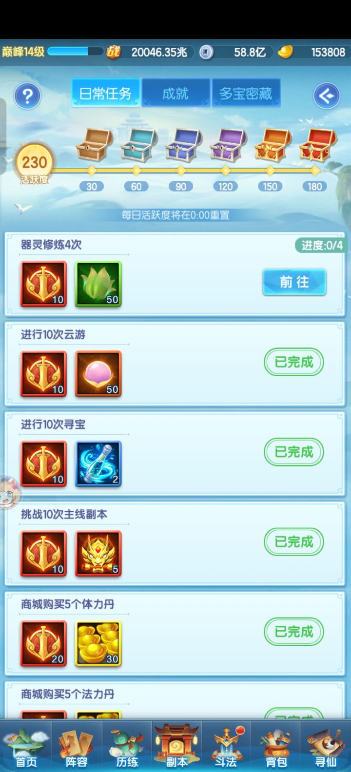 这是怎么回事，bug吗？还是说官方没想到截图