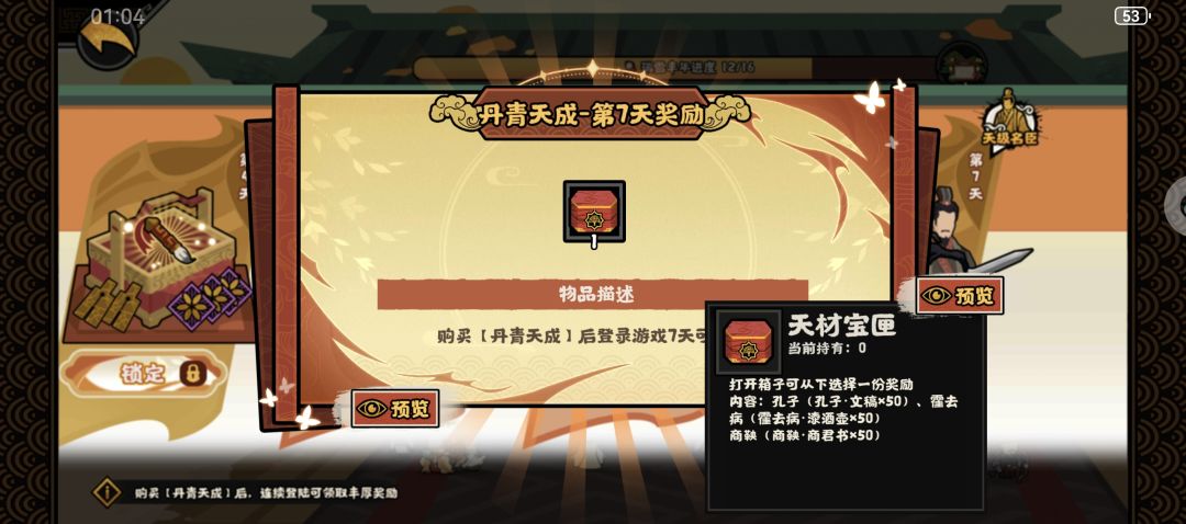 只有一个国家能会盟吗? 1