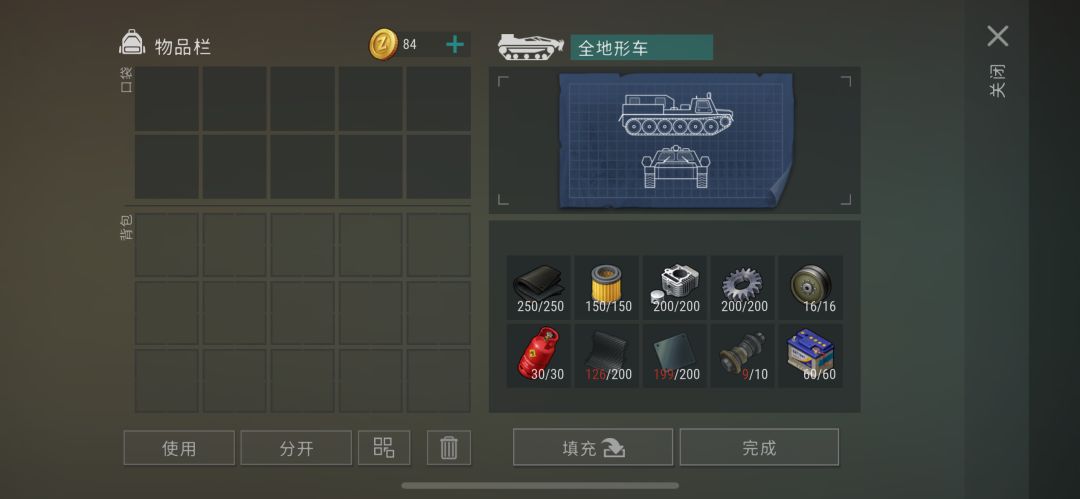 8月能上车吗？ 2