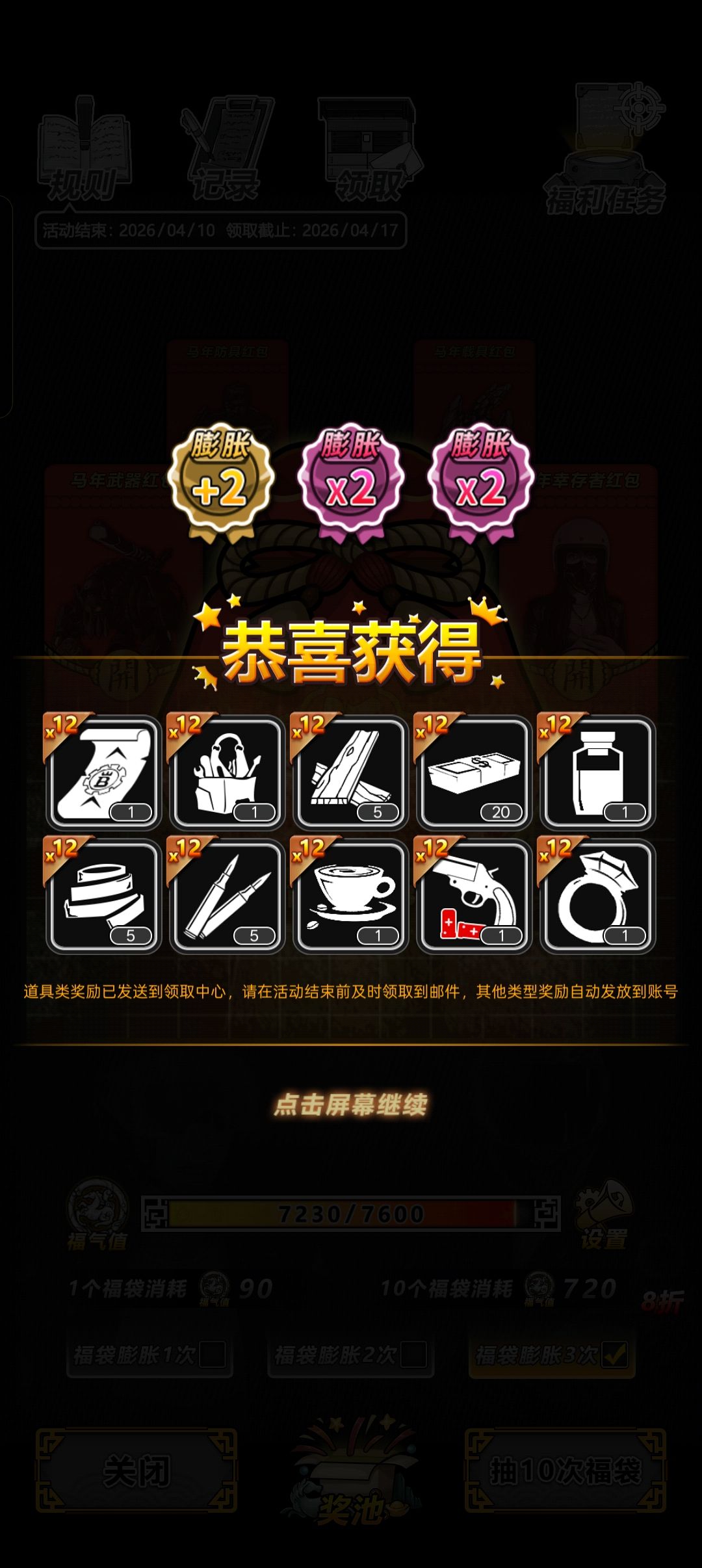 心碎了 1