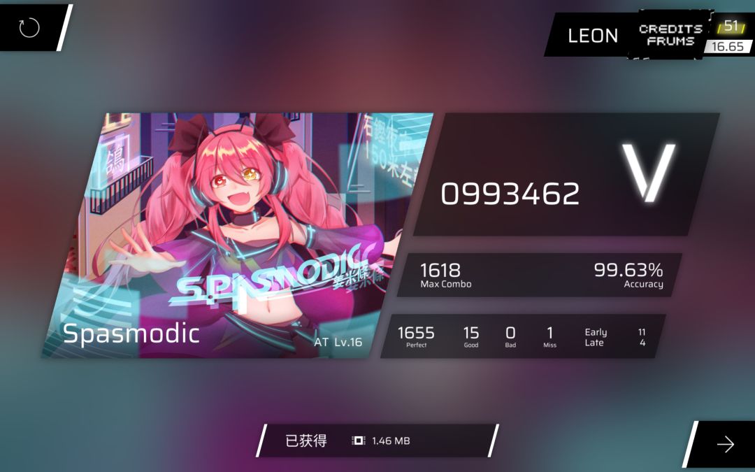 如蟒蛇般窒息缠绕 1