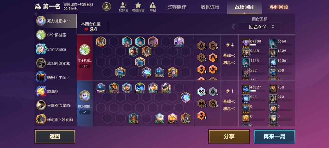 又是三星盖伦搞笑的一天 2