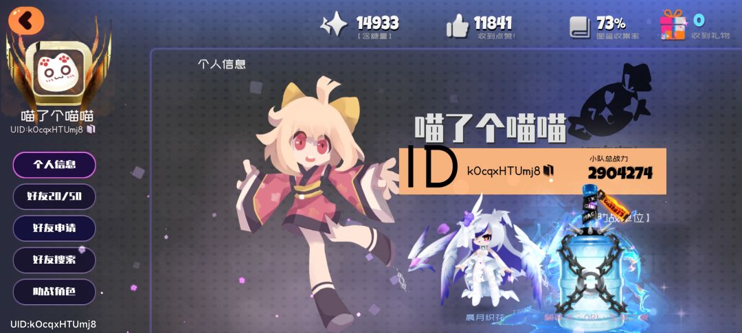 好久没玩了，但是看到这个我又下回来了 2