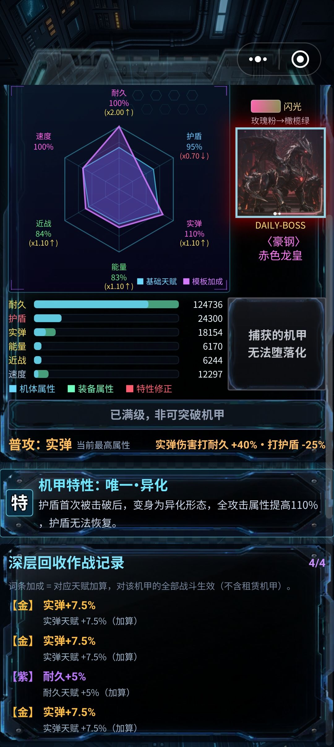 爬到150了 3