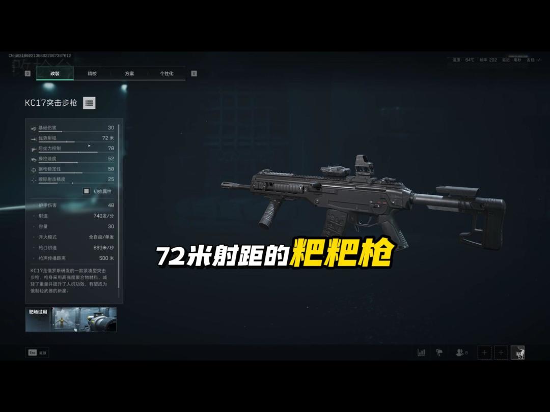 video-5198455