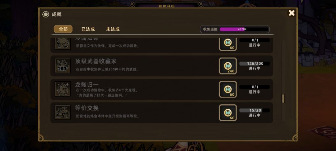 个人名片成就里可以领 1