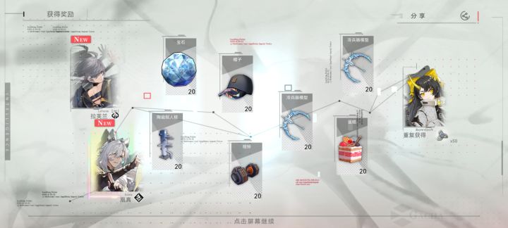 啊？这游戏出货率这么高？截图
