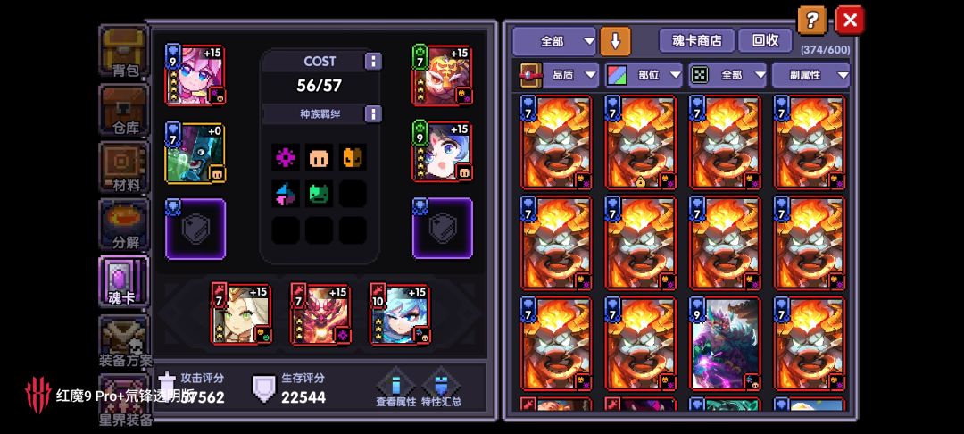 纯萌新刚玩战士三天 1