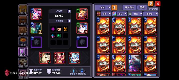 纯萌新刚玩战士三天截图