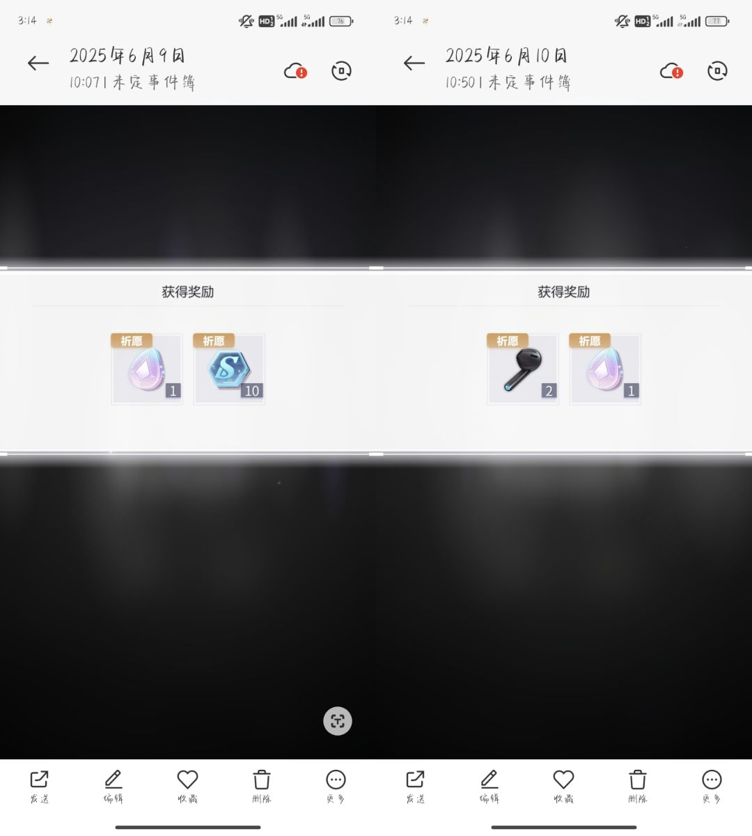 哇小号连续两天开出泪😍 1