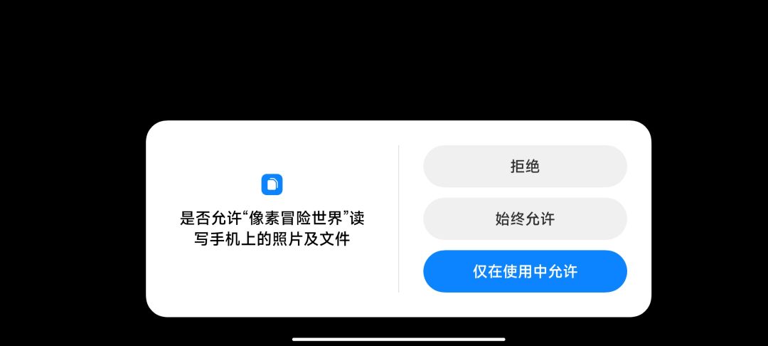 发现看不了广告的最终原因,目前暂无解决办法 2