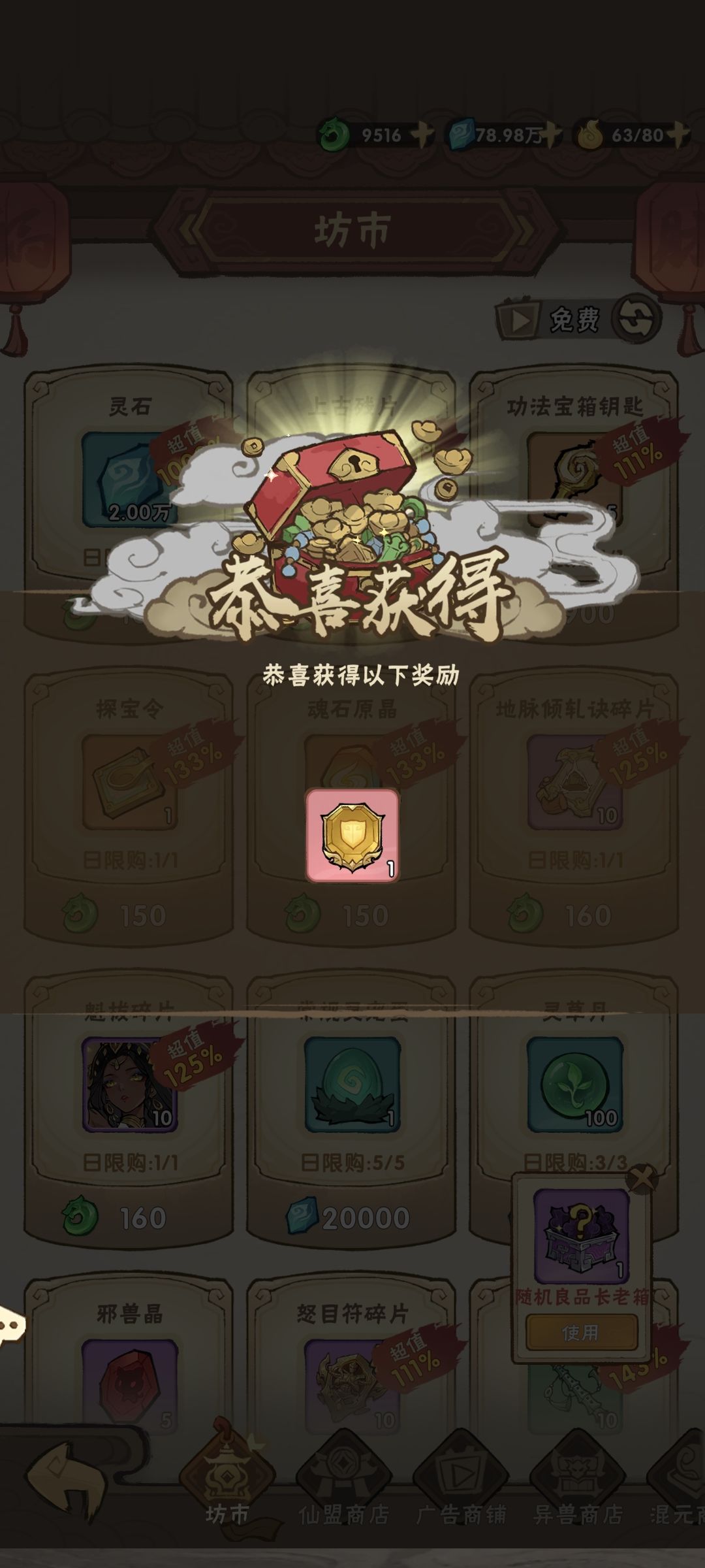 谁家赌狗天天哭,哈哈哈 1