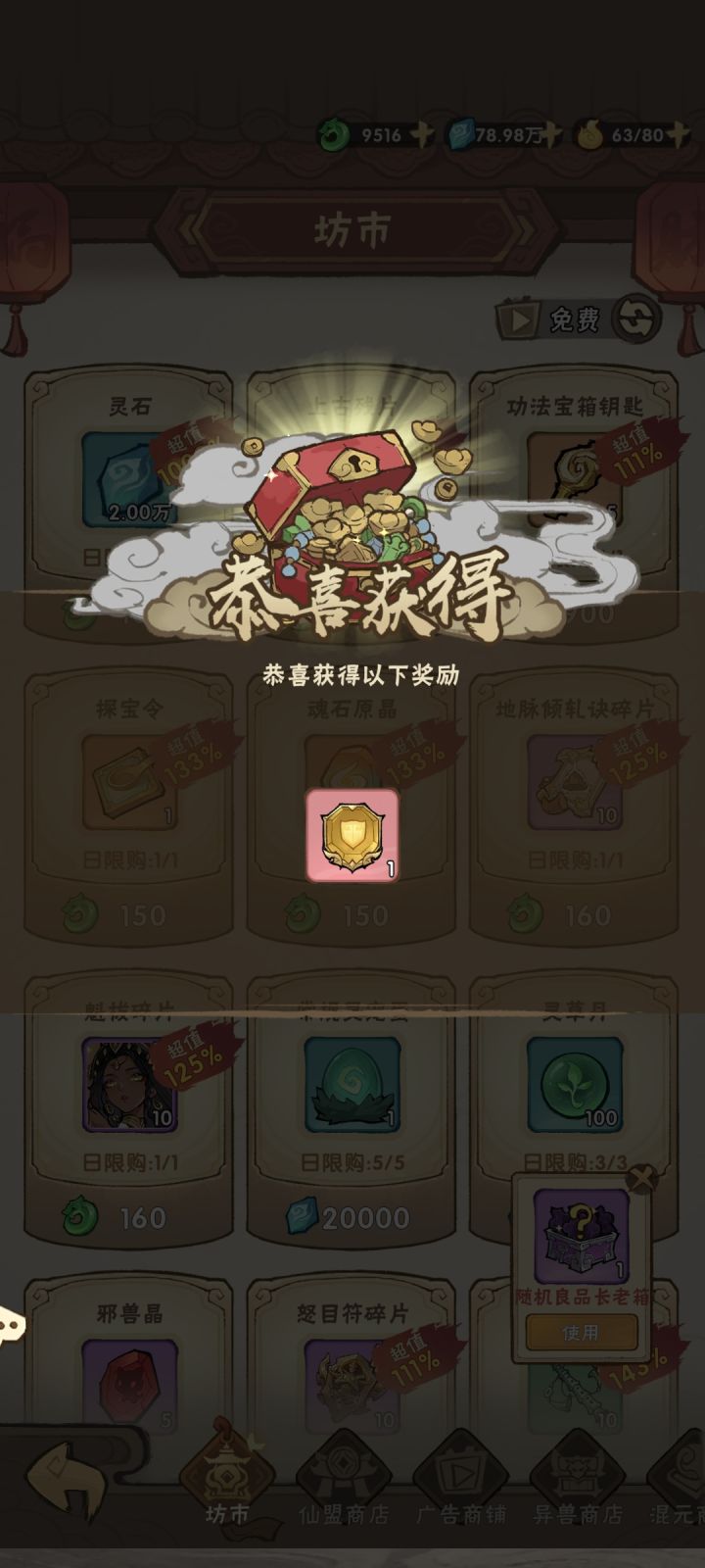 谁家赌狗天天哭，哈哈哈截图
