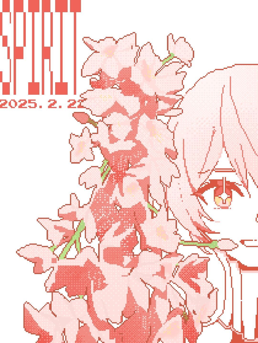 水 3