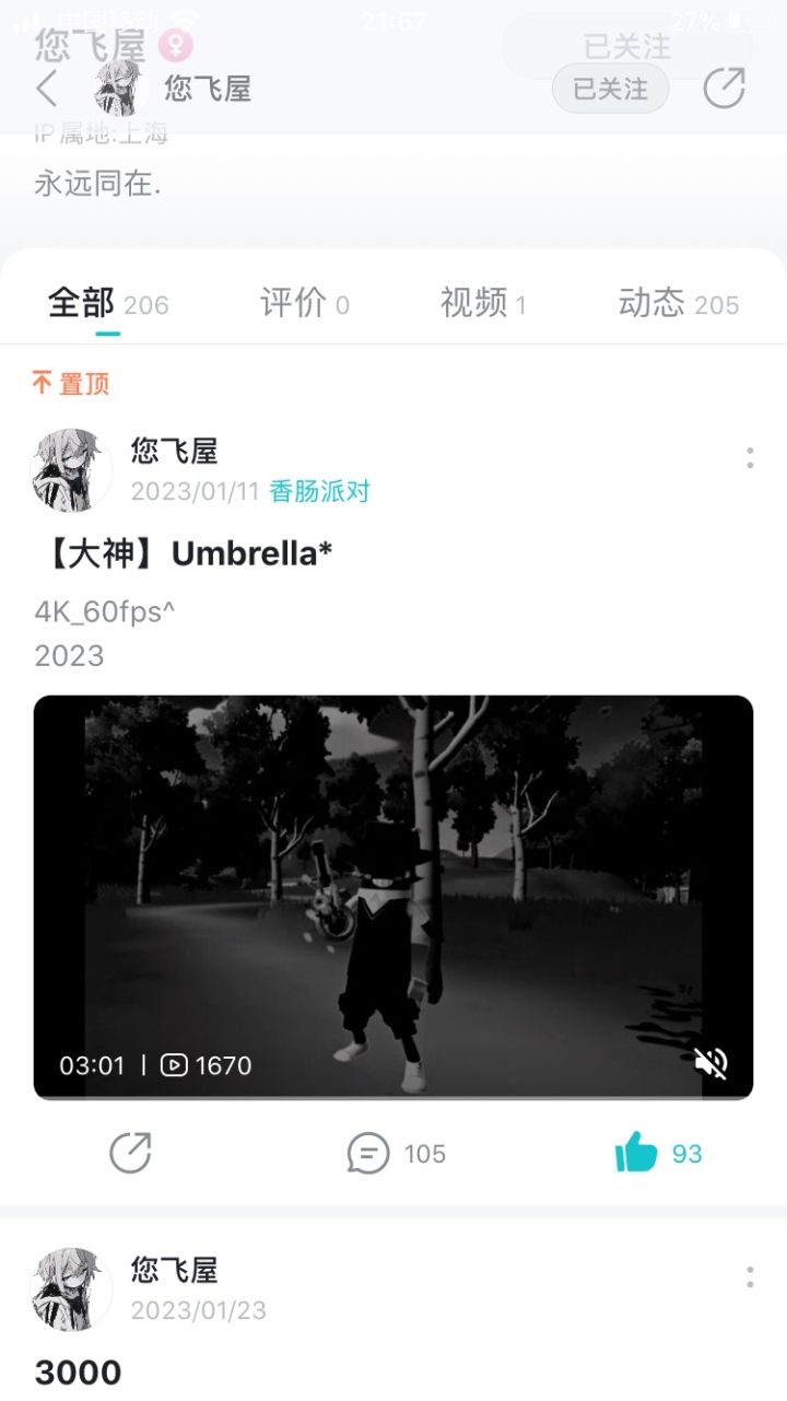 顺便问一嘴就是新版本怎么取置
取不了的话估计只能删再补档截图