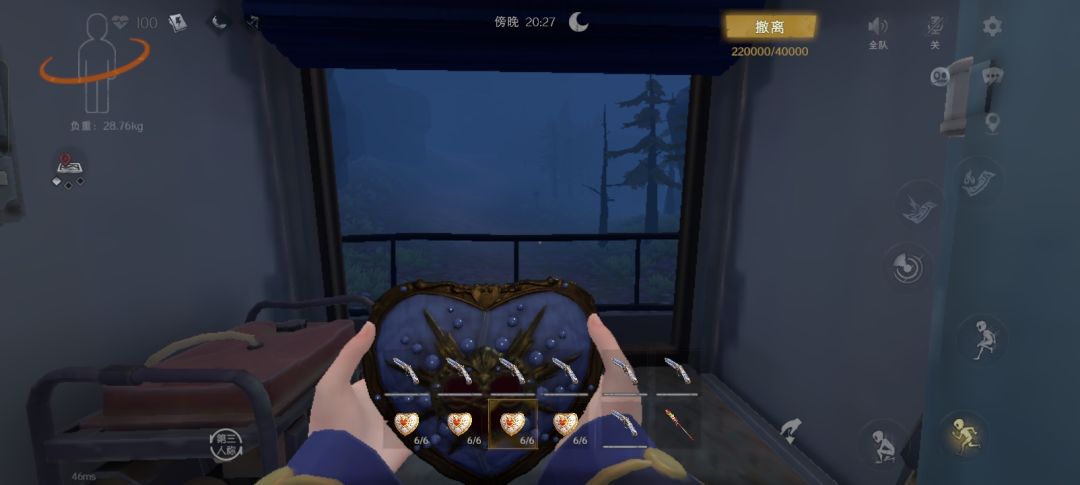 四对 2
