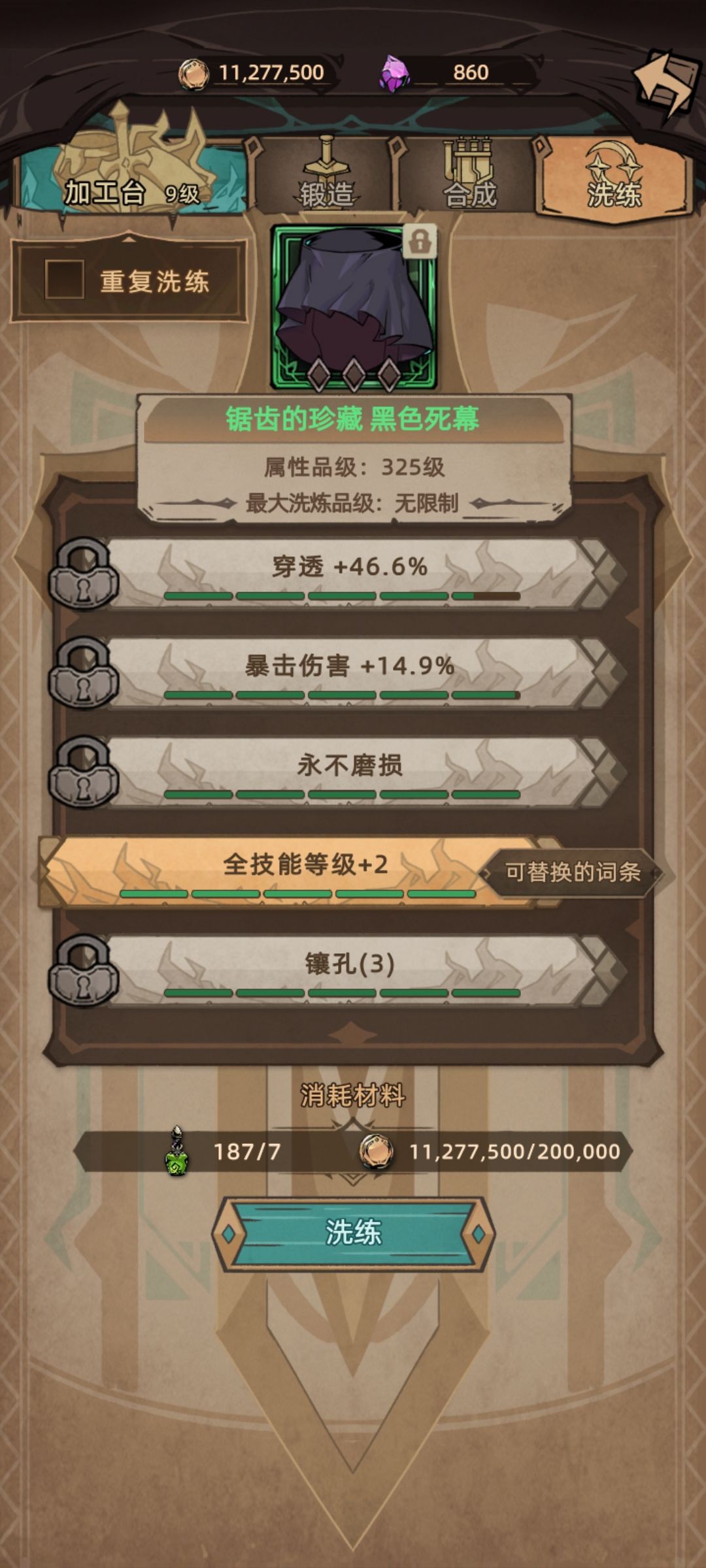 这个能用吗大佬们 1
