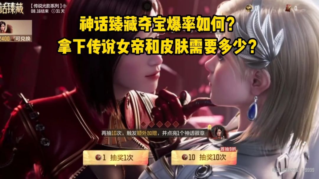 video-5771331