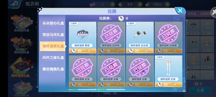 太黑了完全保底……😭截图
